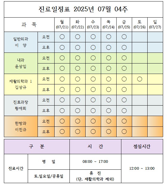 화면 캡처 2025-07-18 161748.jpg